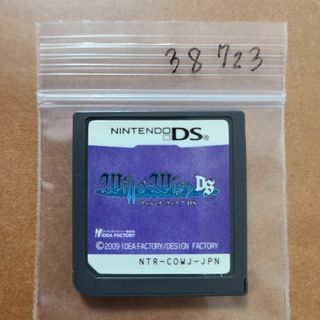 ウィル・オ・ウィスプ DS