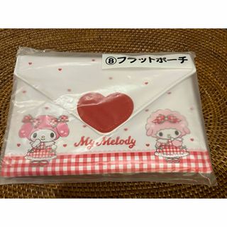 サンリオ　マイメロディー　当りくじ　⑧ フラットポーチ(キャラクターグッズ)