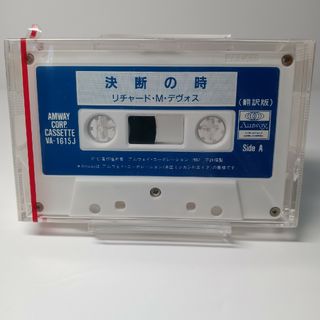 決断の時　リチャード•Ｍ•デヴォス　