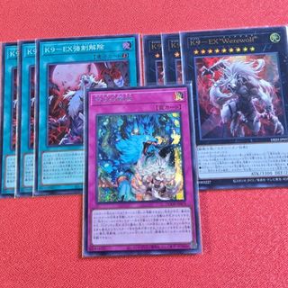 遊戯王 - 遊戯王 ｢命王の螺旋｣  シークレットレア　など
