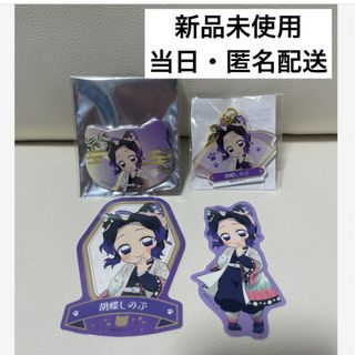 鬼滅の刃　ナンジャ　特別任務  ステッカー　アクリルチャーム　特別任務賞　胡蝶(キャラクターグッズ)
