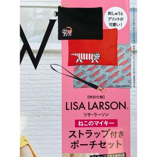 GLOW 未開封付録 グロー リサラーソンねこのマイキー3連ポーチ(ポーチ)
