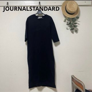 ジャーナルスタンダード　ロングワンピース ブラック