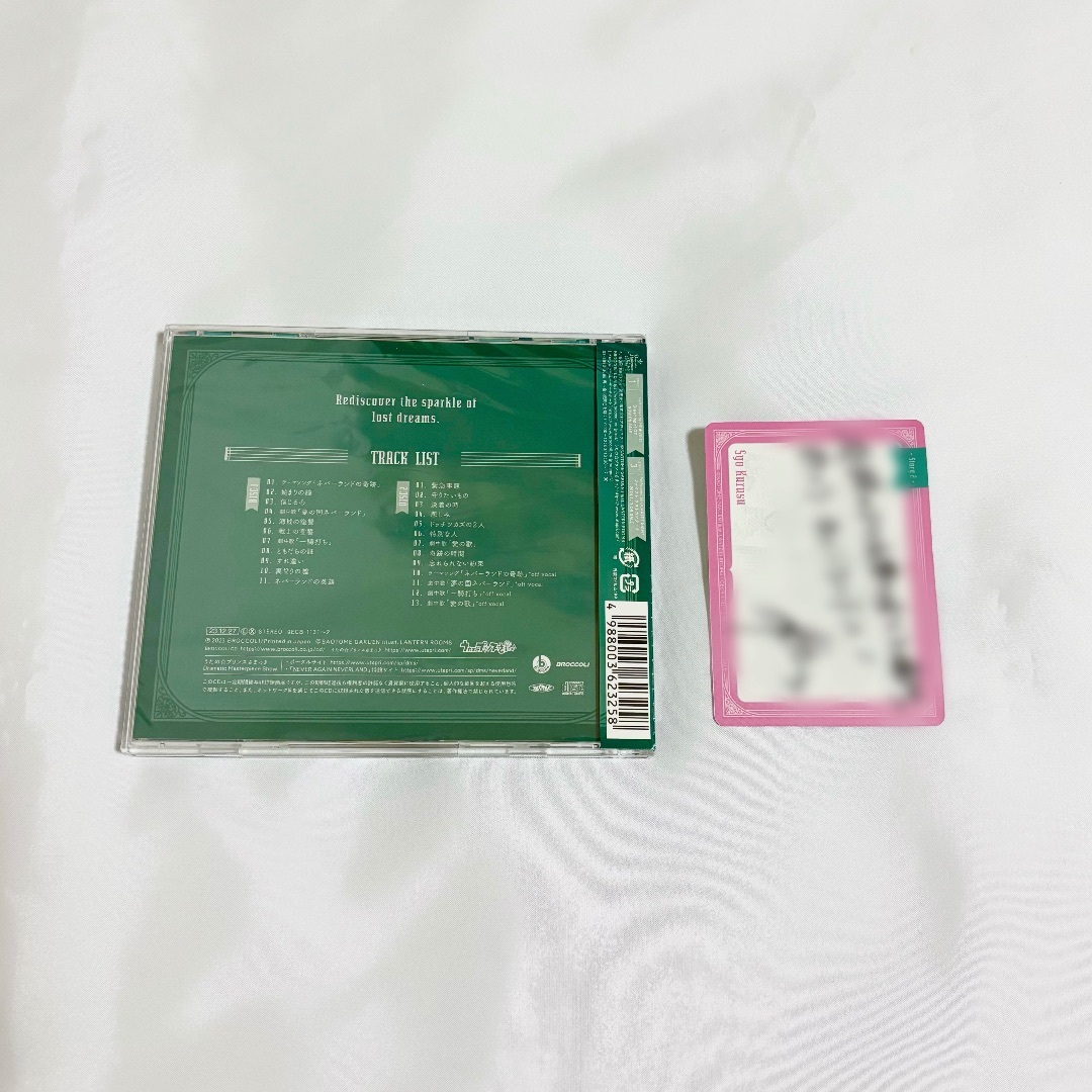 初回限定盤 CD うたプリ DMS ピーターパン うたの☆プリンスさまっ♪Dramatic Masterpiece Show 「NEVER