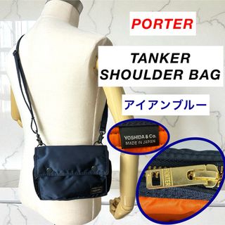 ポーター(PORTER)の【美品 人気】PORTER /タンカー ミニショルダーバッグ / アイアンブルー(ショルダーバッグ)