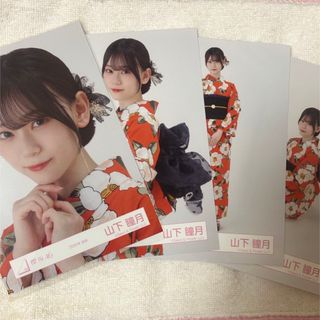 山下瞳月 生写真 2025年 浴衣(アイドルグッズ)