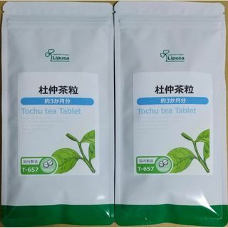 【34%OFF】リプサ 杜仲茶粒 約6ヶ月分 ゲニポシド酸 サプリメント(ダイエット食品)