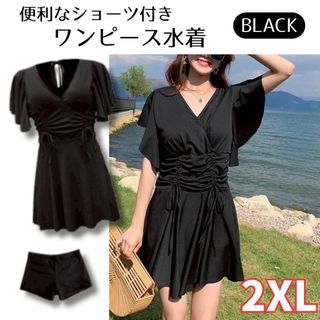 ワンピース水着 ショーツ付き ブラック パッド付きバックリボン フリル(水着)