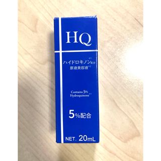 HQ 美容 エッセンス　ハイドロキノン 配合　原液 美容液　20mL 5%(美容液)