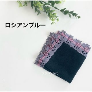 近沢レース　ロシアンブルー🐈‍⬛🖤ブラック　タオルハンカチ(ハンカチ)