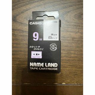 カシオ(CASIO)のカシオネームランドテープカートリッジ  XR-9WE(1コ入)(OA機器)