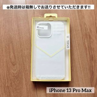iPhone 13 Pro Max クラシックホワイト