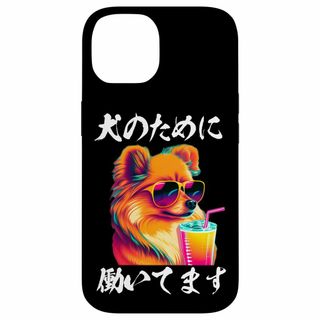 【Model name:iPhone 14】iPhone 14 面白いtシャツ (その他)