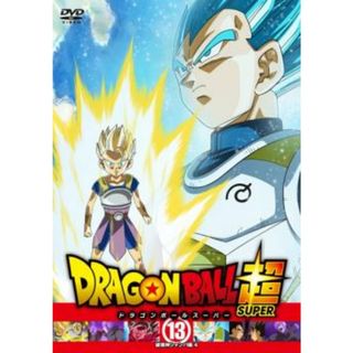 [112643]ドラゴンボール超 13 破壊神シャンパ編 4(第37話〜第39話)【アニメ 中古 DVD】ケース無:: レンタル落ち(アニメ)