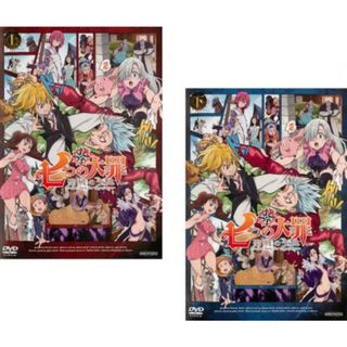 [116952]七つの大罪 聖戦の予兆(2枚セット)上、下巻【全巻セット アニメ 中古 DVD】ケース無:: レンタル落ち(アニメ)