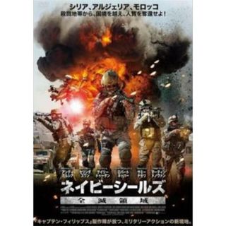 [370126]ネイビーシールズ 全滅領域【洋画 中古 DVD】ケース無:: レンタル落ち