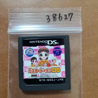 ミスタードーナツDS