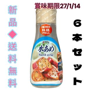 ◆水あめって何に使う？◆Kanpy(カンピー) 水あめ(270g)6本(菓子/デザート)