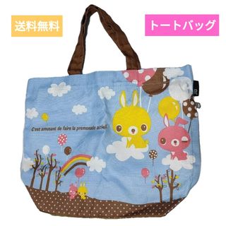 送料無料 カワイイトートバッグ 内&外ポケット付き