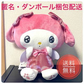 マイメロディ(マイメロディ)のサンリオ　マイメロディ/NICO MAKEコラボ　Lぬいぐるみ(ぬいぐるみ)