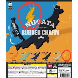 【新品未使用】新潟県ラバーチャーム　佐渡島