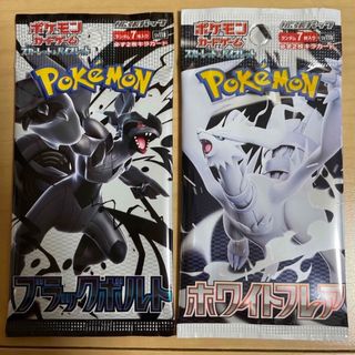 ポケモンカード　ポケカ　ブラックボルト ホワイトフレア バラパック 2パック