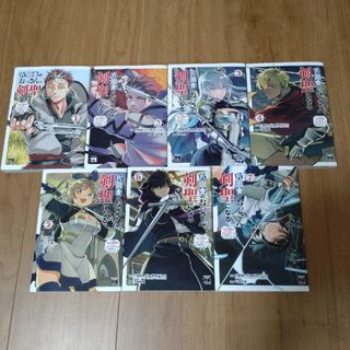秋田書店