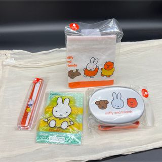ミッフィー アルミ製 お弁当箱セット お箸 ランチポーチ ベルト付保冷剤(弁当用品)