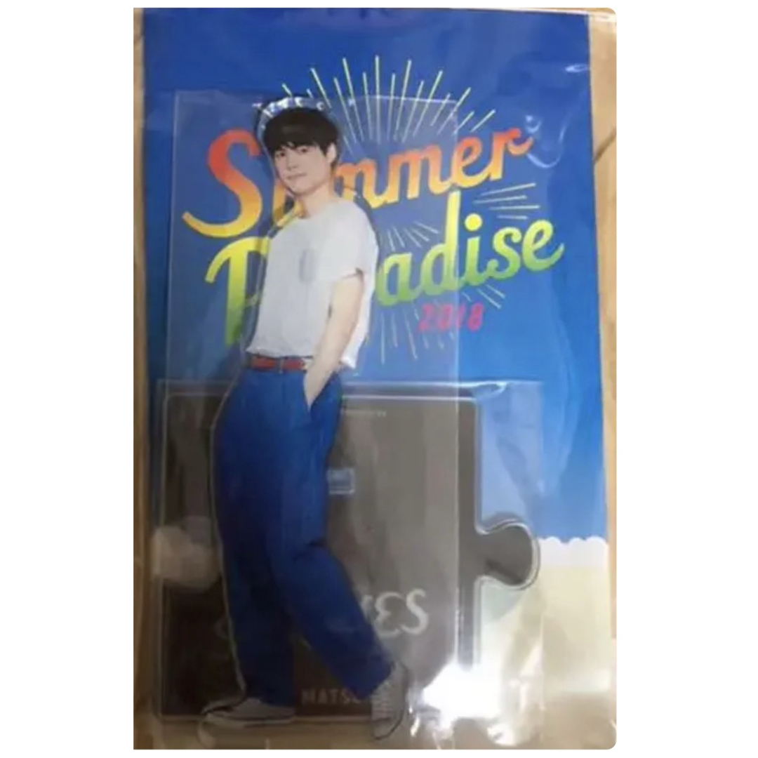 松村北斗 サマパラ アクスタ 公式 ストア