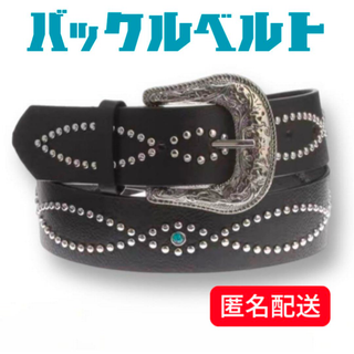スタッズベルト ターコイズ ブラック アメカジ ウェスタン 新品未使用 