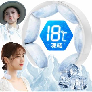 【日本業界初！18℃で自然凍結】2025新登場 クールネックリング 長時間冷感ネ