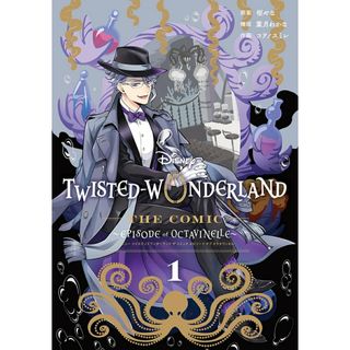Ｄｉｓｎｅｙ　ＴＷＩＳＴＥＤ-ＷＯＮＤＥＲＬＡＮＤ　ＴＨＥ　ＣＯＭＩＣ　ＥＰＩＳ １/スクウェア・エニックス/枢やな（コミック）(その他)
