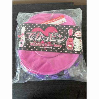 【未開封品】ハローキティー　ビッグスナックボウリング 120cm （値下げあり）(その他)