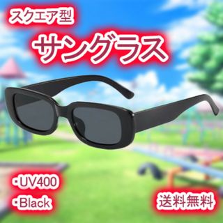 サングラス メンズ レディース ブラック 紫外線対策 UVカット 運転(サングラス/メガネ)