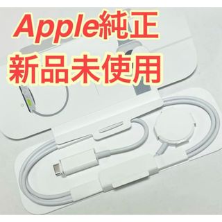 アップル(Apple)のApple Watch純正充電ケーブル(バッテリー/充電器)