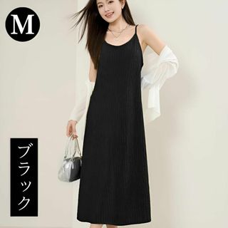 縦ラインリブ ノースリーブワンピース レディース ロング 丈あり ストレート(ロングワンピース/マキシワンピース)