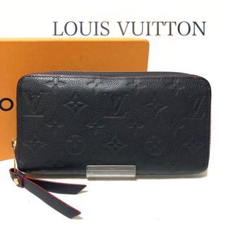 ルイヴィトン(LOUIS VUITTON)の【美品】LOUISVUITTON ヴィトン　アンプラント　ジッピーウォレット(財布)