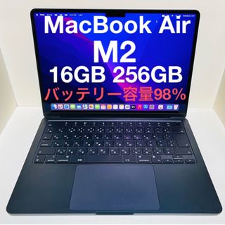 マック(Mac (Apple))のMacBook Air M2 16GB 256GB アップル 2022(ノートPC)