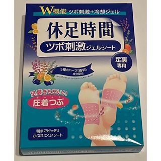 ライオンジムキ(LION)の【大人気】休足時間 ツボ刺激ジェルシート 4枚入(フットケア)