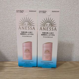 ANESSA