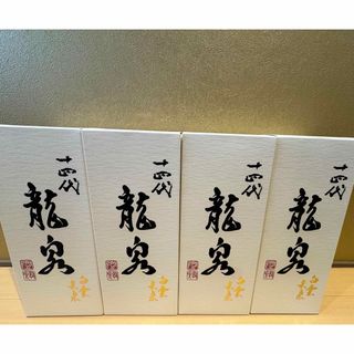 十四代 - 十四代  龍泉 白雲去来 4本セット