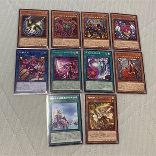 遊戯王 デュエルモンスターズ フォトン・ハイパーノヴァ 10枚セット