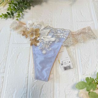 ワコール(Wacoal)の【新品】wacoal サルート 02Tバックショーツ　Mサイズ　PU ソング(ショーツ)