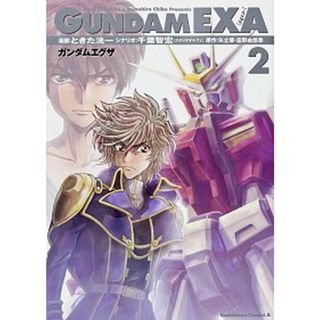 ガンダムＥＸＡ  ２ /角川書店/ときた洸一（コミック）(その他)