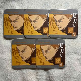 呪術廻戦 秤金次 アートコースター第3弾セット