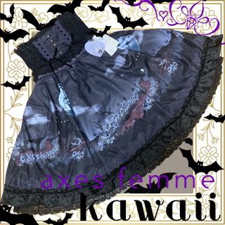 トリックナイトコルセットスカート/コン/axes femmes kawaii新品