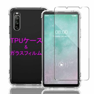 【サイズ:Xperia 10 iii ケース フィルム付き】Wekrsu 対応 