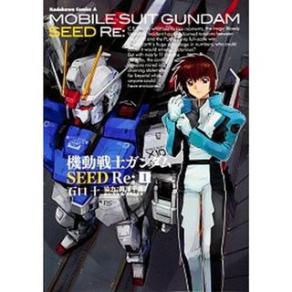 機動戦士ガンダムＳＥＥＤ　Ｒｅ：  １ /角川書店/石口十（コミック）(その他)