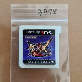 3DS モンスターハンターダブルクロス