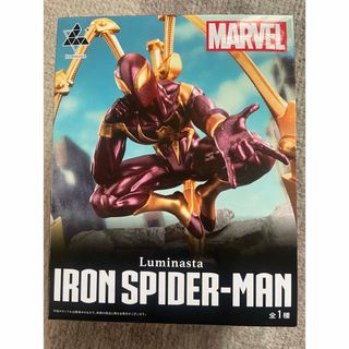 MARVEL